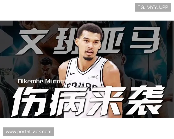 文班亚马获周最佳球员，马刺主帅赞其防守影响力联盟顶级